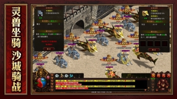 王者传世战神蚩尤(1)