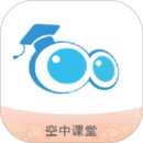 空中课堂网课平台