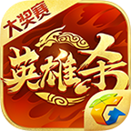 英雄杀辅助器安卓版