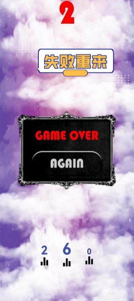 小吴战机游戏安卓版图3