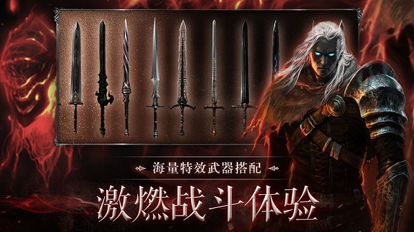 暗影猎手失落的世界国际服(5)