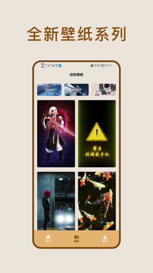 照片恢复家图1