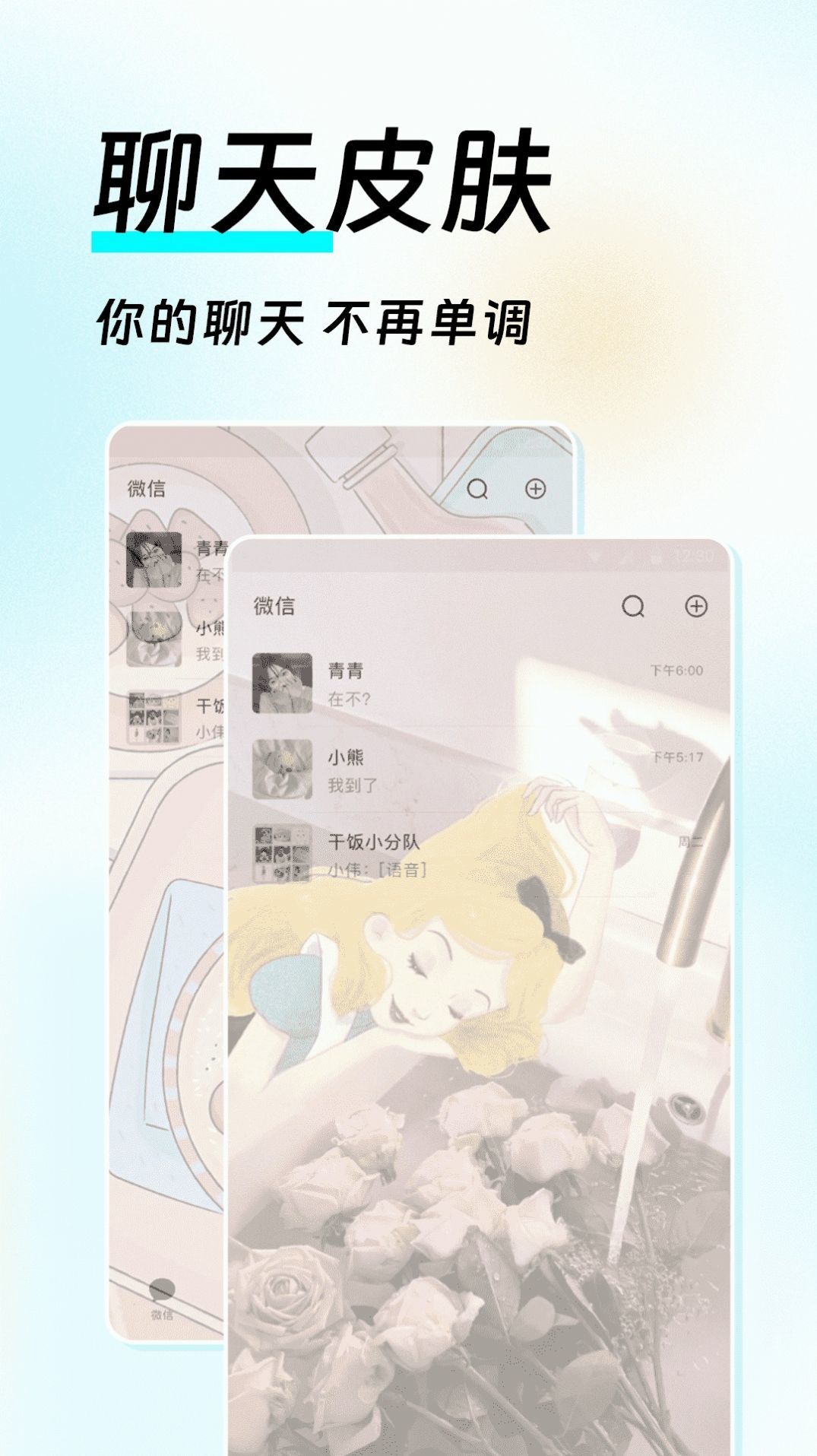 如意壁纸图2