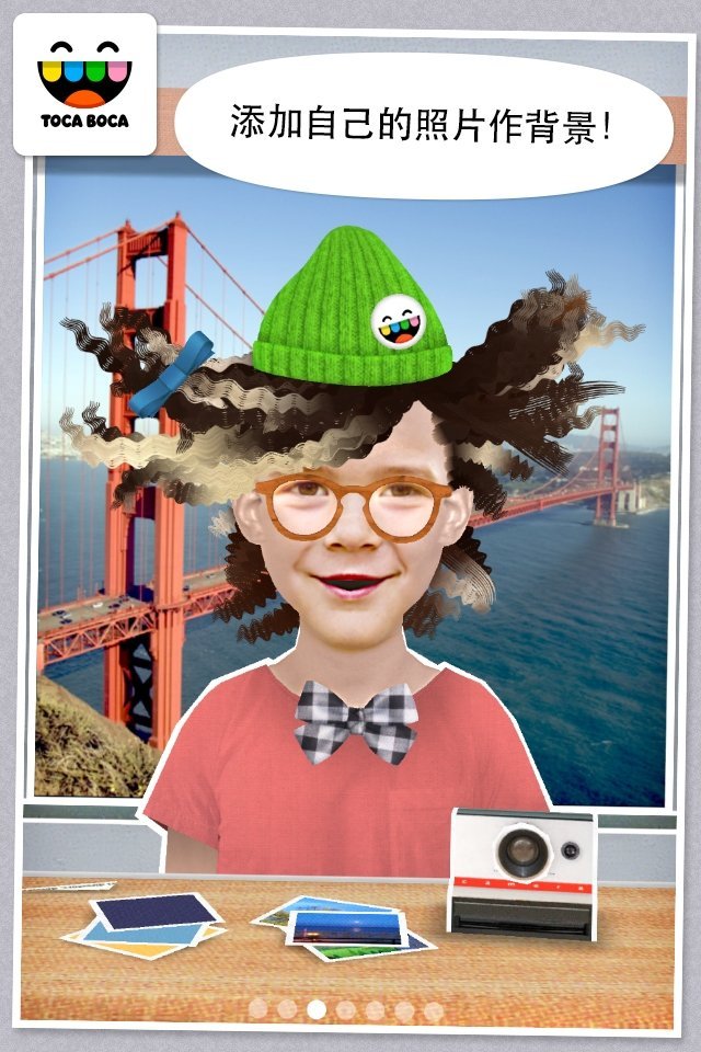 托卡生活我的发廊(1)