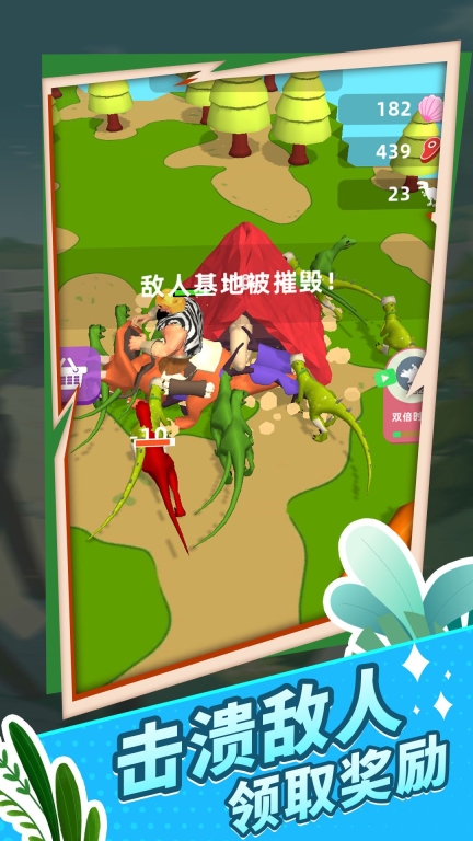 原始生存模拟器游戏最新版图1