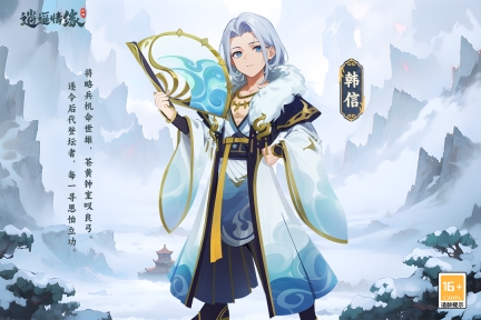 逍遥情缘手游官网版(2)