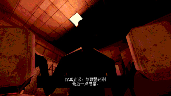 恶魔轮盘赌手机版(3)