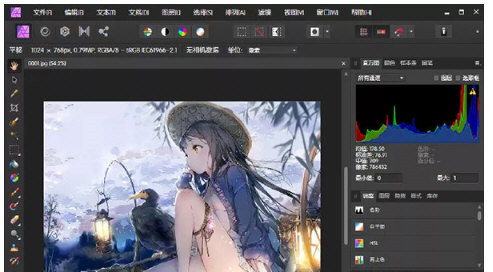 AffinityPhoto中文版图1
