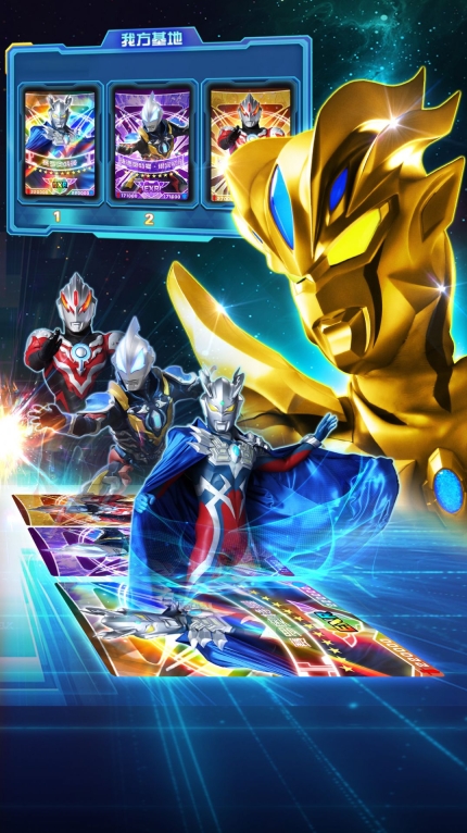 全民奥特曼之银河英雄小游戏最新版 v1.0.0(2)