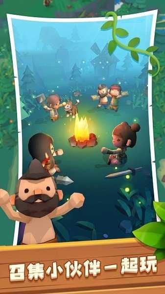 海岛原始人求生图1