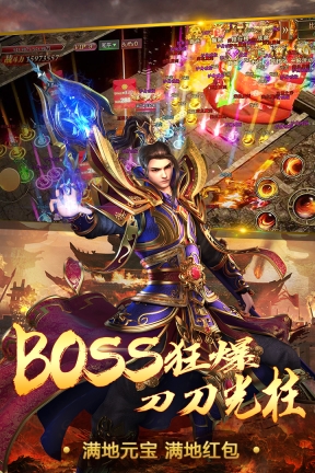 烈火一刀传奇(3)