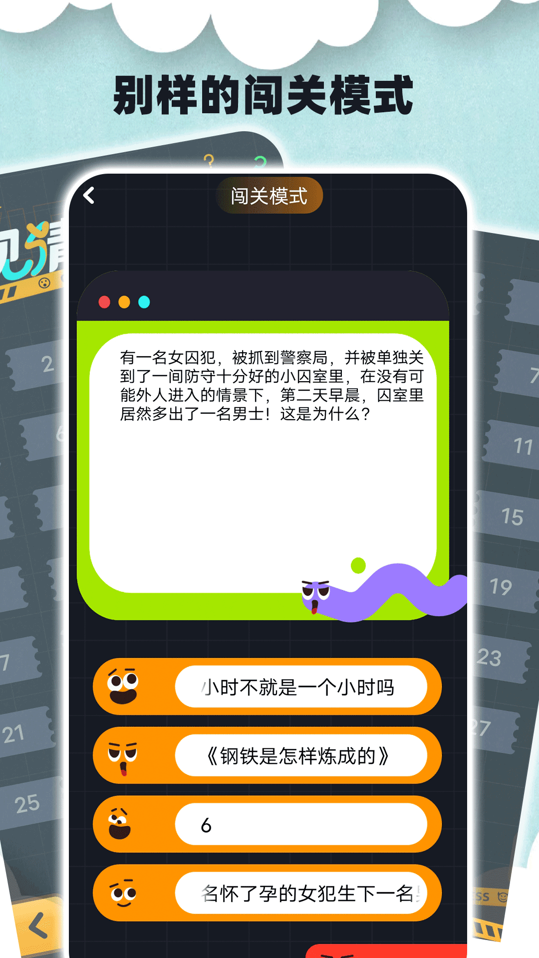 合并大西呱乐园图3