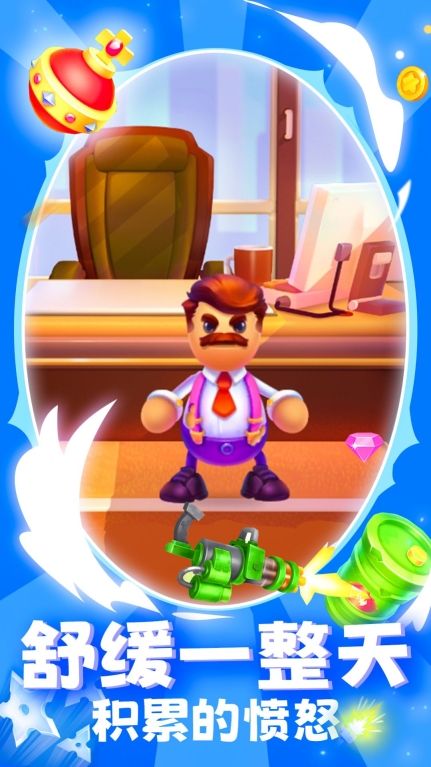 我是木偶人游戏手机版(3)