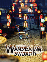 逸剑风云决steam版