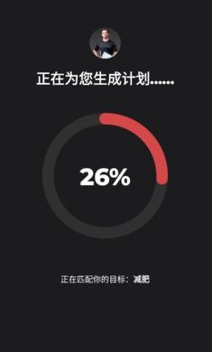 健身教练最新版图3