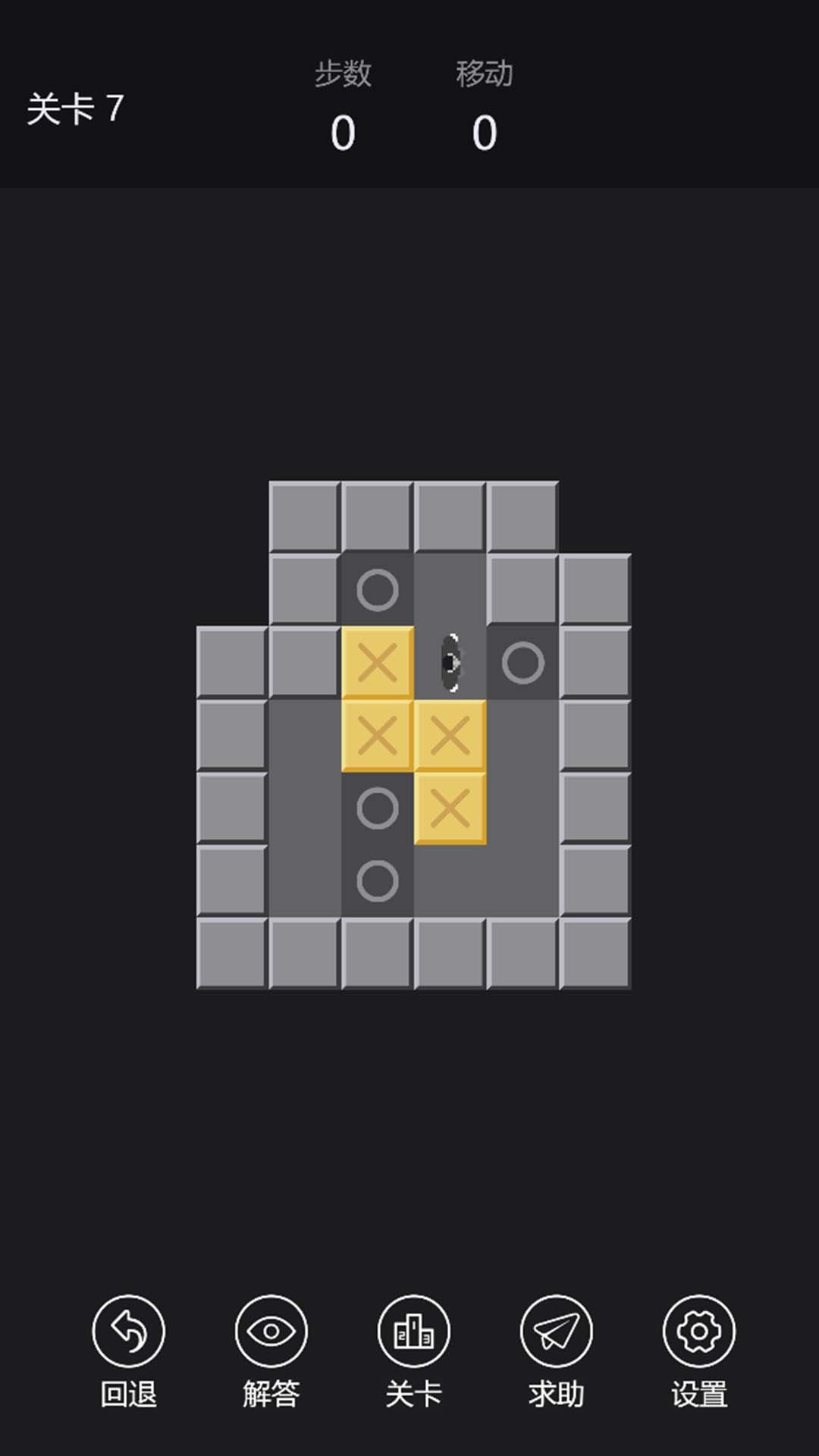 快来推推推游戏安卓版(3)