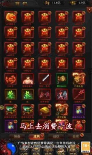 至尊战士之古云传奇最新版图3