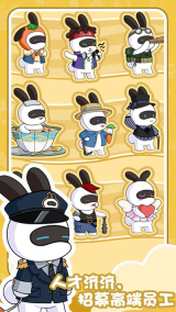 兔克的餐厅正版图4