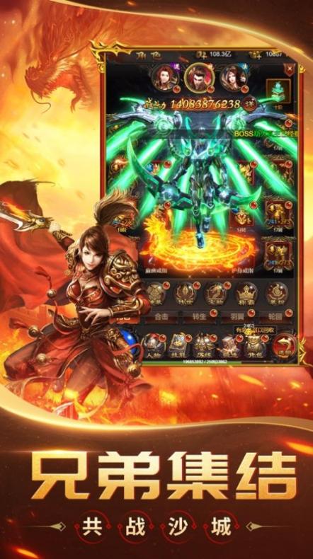 蓝月至尊之霸天纪手游官方最新版 (1)