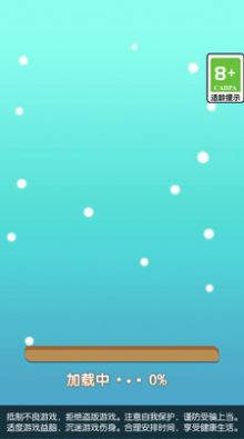 命运织造者游戏安卓版(2)