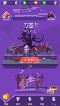 跳舞的线FadedOriginal完整版(1)