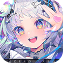 零之战线正式版