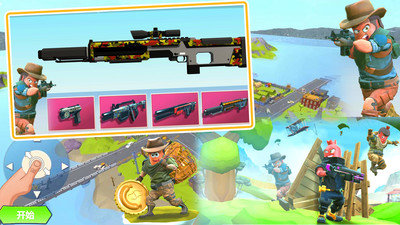 猎人生存战场图2