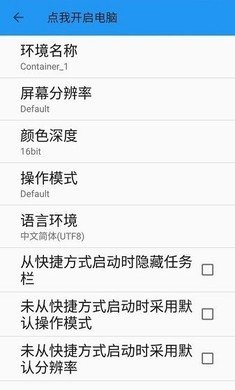 Exagear Su直装版图3