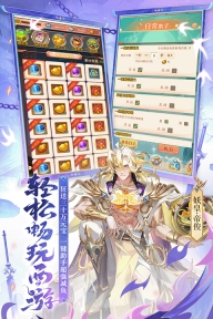 少年西游记卡牌RPG手游(3)