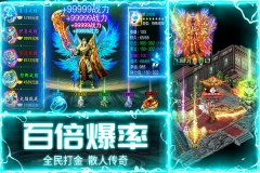 战神新世纪vivo渠道版(3)