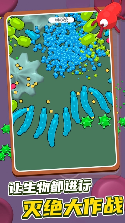 昆虫粉碎者游戏图2