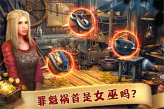 匿名信失心者最新版(4)