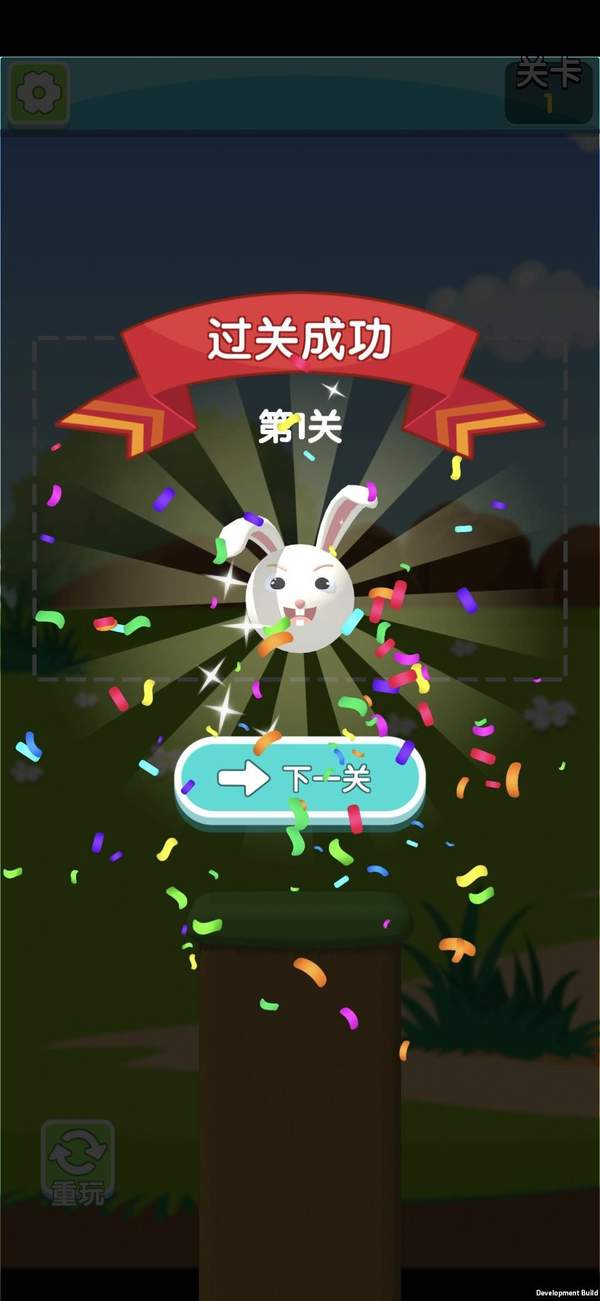 小兔爱旅行手机版