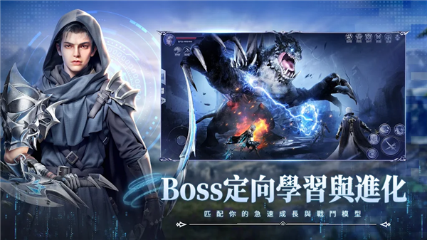 天际传说重启图4