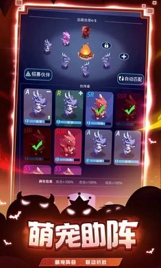 史莱姆:你守得住么测试服图3