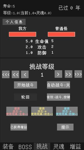 升级世界:目标是999亿级图1