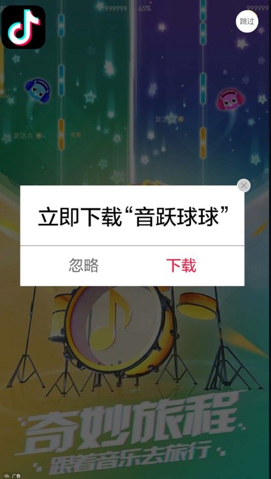 胡撸娃app官方手机版 v1.0(3)