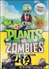 植物大战僵尸修改器(DenkA003)