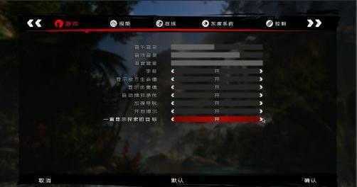 死亡岛激流辅助瞄准器图2