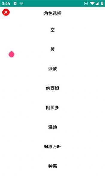 语音合成max图2