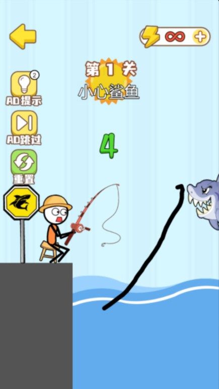 高智商画线挑战游戏安卓版(2)