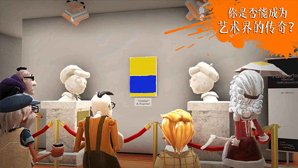 饥饿派画家正版(4)