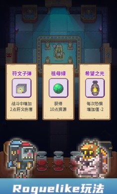 安卡之地官网版图3