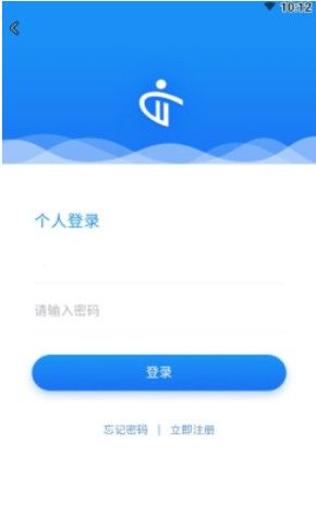 陕西人才网官方手机版app v1.0(1)