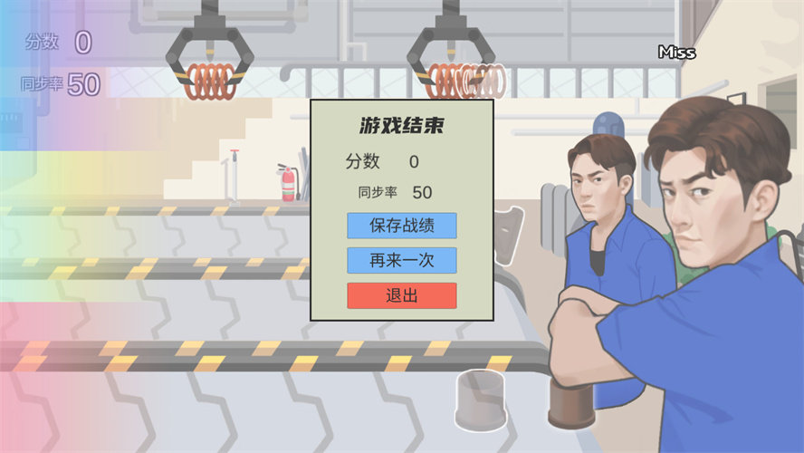 火山哥哥佛山电翰图1