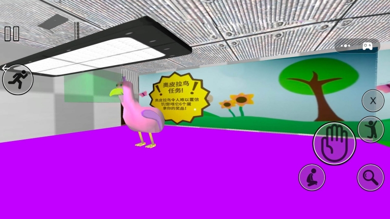 幼儿园逃亡记安卓游戏联机版(3)