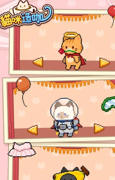 猫咪造咖图2