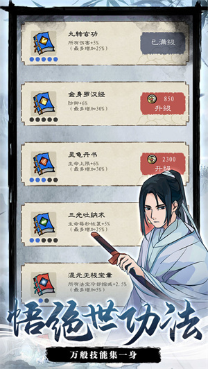 九重试炼  版(2)