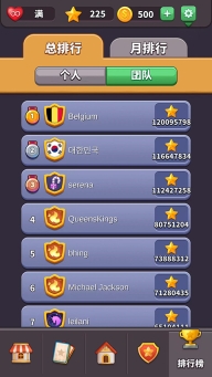 方块爱消除3D正版(5)