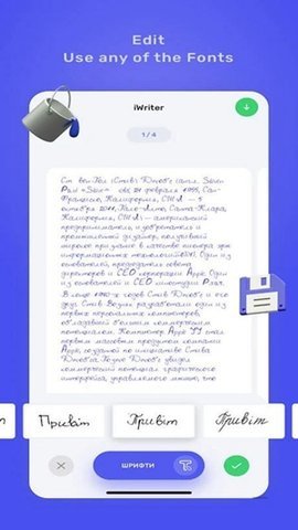 iwriter软件图1